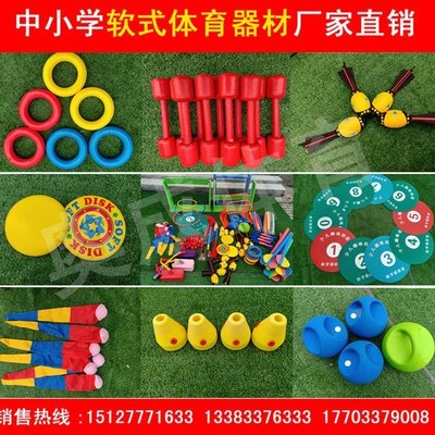 彩带软球 感统训练的趣味伙伴与幼儿园教学利器