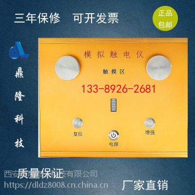 教学演示用品采购指南 如何在中国供应商中择优选择与合理询价