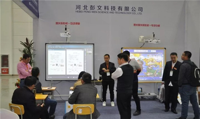 专注品质教学，理光投影机亮相2017年学前教育峰会暨教育用品博览会